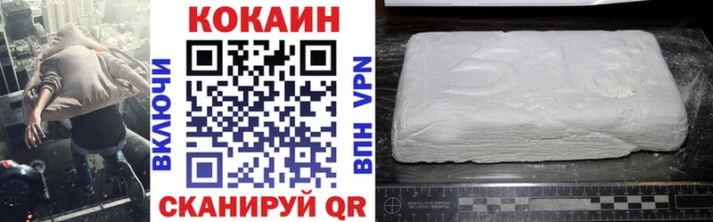 ГЕРОИН Сенгилей
