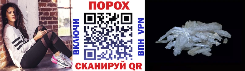 Амфетамин 98% Сенгилей