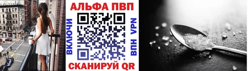 что такое   Сенгилей  Альфа ПВП СК КРИС 