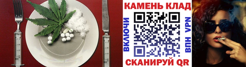 Еда ТГК марихуана  Сенгилей 