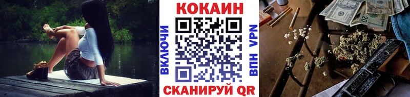 ОМГ ОМГ tor  Сенгилей  КОКАИН FishScale 