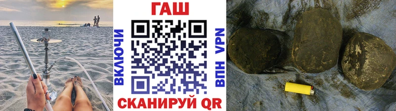 ГАШ индика сатива Сенгилей