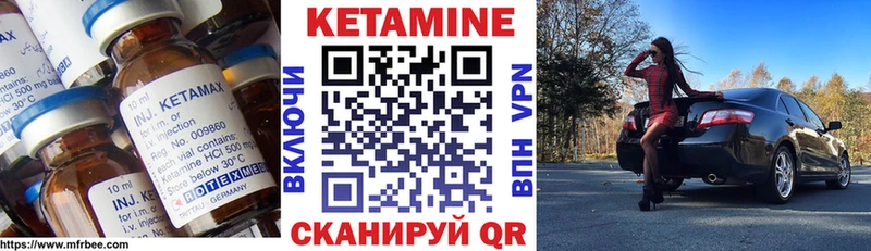 Кетамин ketamine  shop наркотические препараты  Сенгилей 