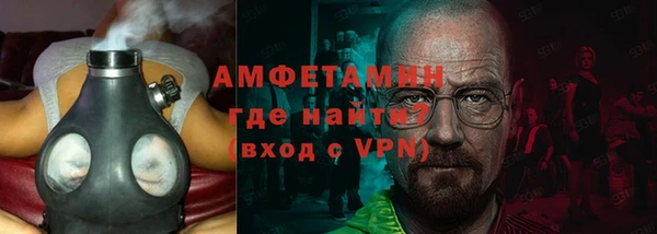 метамфетамин Алзамай