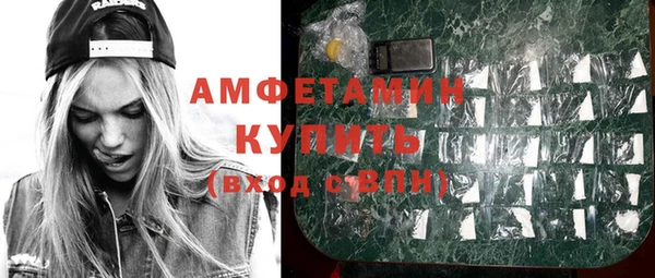метамфетамин Алзамай