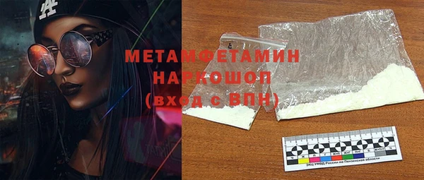 метамфетамин Алзамай