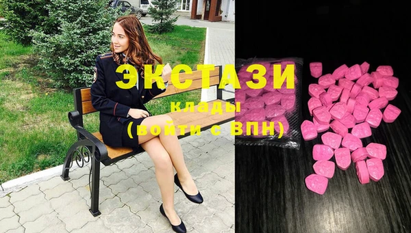метамфетамин Алзамай