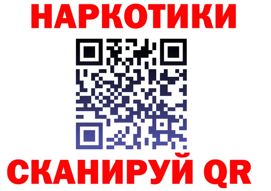 ТГК вейп ТОР площадка KRAKEN Сенгилей