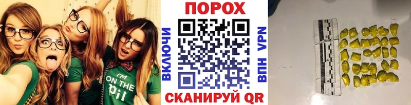 МЕТАМФЕТАМИН Methamphetamine  это какой сайт  Сенгилей 