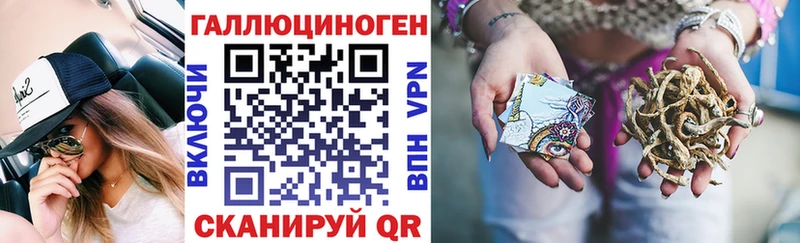 Псилоцибиновые грибы MAGIC MUSHROOMS  купить закладку  Сенгилей 
